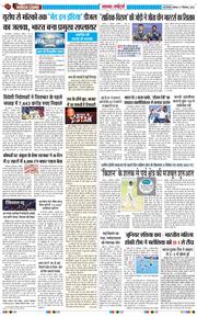 Main Edition 2026-09-07