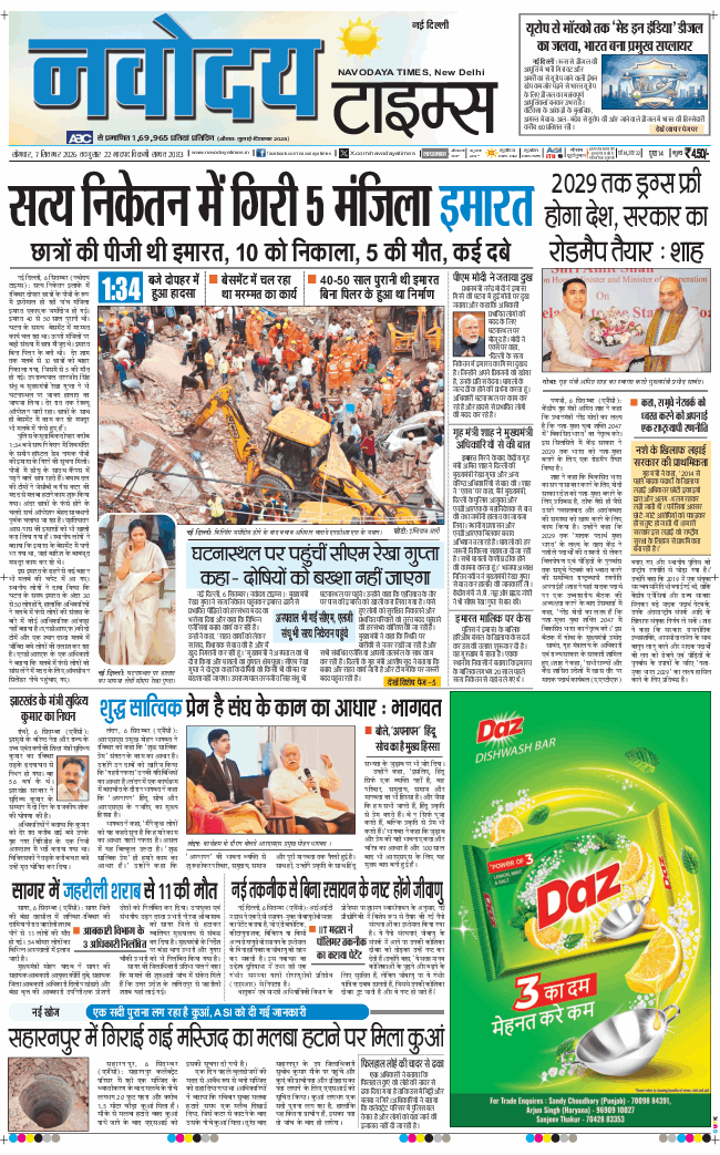 Main Edition 2026-09-07