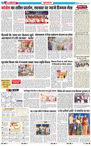 Gurgaon 2026-09-07