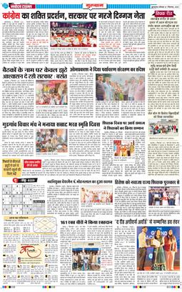 Gurgaon 2026-09-07