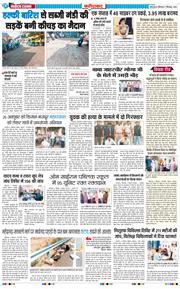 Faridabad 2026-09-07