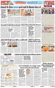 Noida 2026-09-07