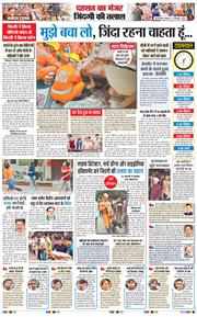 Main Edition 2026-09-07