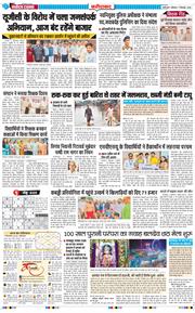 Faridabad 2026-09-07