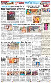 Noida 2026-09-07