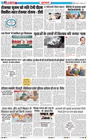 Gurgaon 2026-09-07