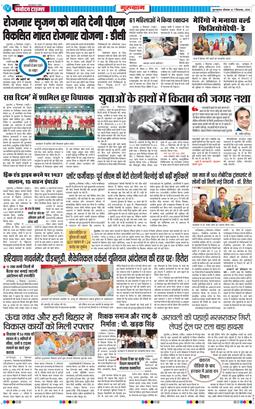 Gurgaon 2026-09-07