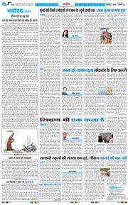Main Edition 2026-09-07
