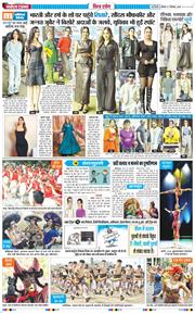 THE NAVODAYA TIMES MAIN UP 2026-09-07