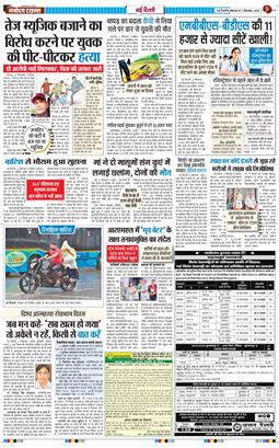 Main Edition 2026-09-07