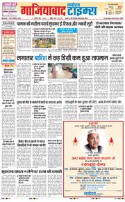 Noida 2026-09-07