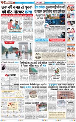 Main Edition 2026-09-07