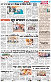 Gurgaon 2026-09-07