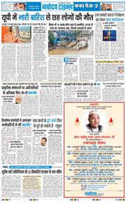 Main Edition 2026-09-07