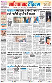 Noida 2026-09-08