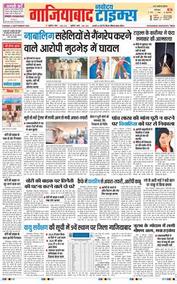 Noida 2026-09-08