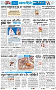 Main Edition 2026-09-08