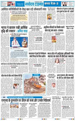 Main Edition 2026-09-08