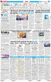 THE NAVODAYA TIMES MAIN UTTARAKHAND AND DEHRADUN 2026-09-08