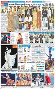 THE NAVODAYATIMES NCR MAIN 2026-09-08