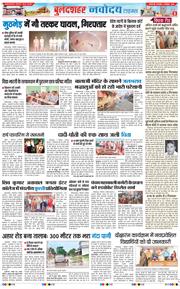 Ghaziabad 2026-09-08