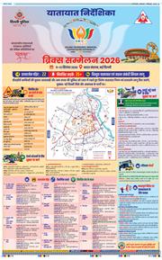 Main Edition 2026-09-08
