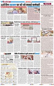 Gurgaon 2026-09-08