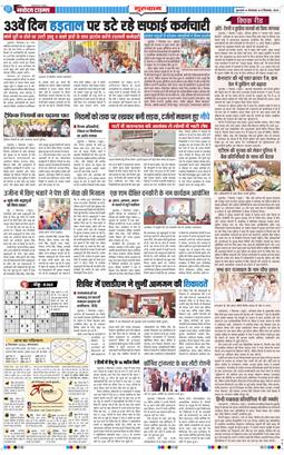 Gurgaon 2026-09-08