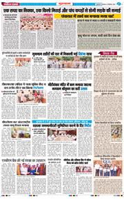 Gurgaon 2026-09-08