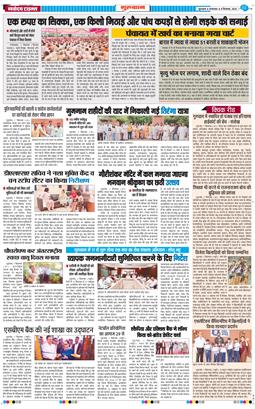 Gurgaon 2026-09-08