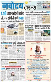 Main Edition 2026-09-08