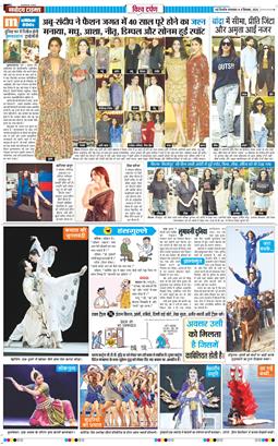 Main Edition 2026-09-08