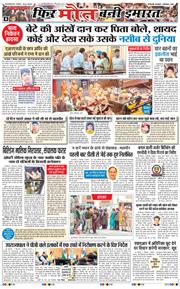 Main Edition 2026-09-08