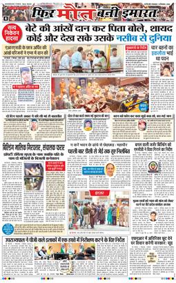 Main Edition 2026-09-08