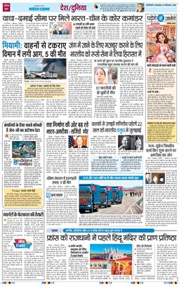 Main Edition 2026-09-08