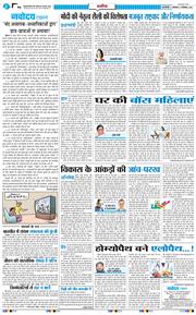 Main Edition 2026-09-08