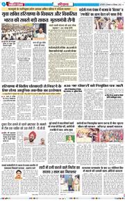 THE NAVODAYATIMES NCR MAIN 2026-09-08