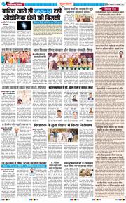 Gurgaon 2026-09-08