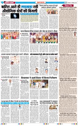 Gurgaon 2026-09-08