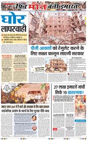 Main Edition 2026-09-08