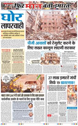 Main Edition 2026-09-08