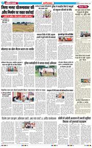 Faridabad 2026-09-08
