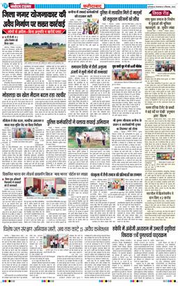 Faridabad 2026-09-08