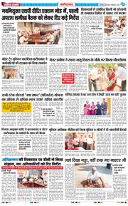 Faridabad 2026-09-08
