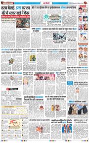 Main Edition 2026-09-08
