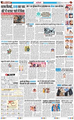 Main Edition 2026-09-08