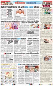 Noida 2026-09-08