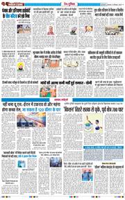 Main Edition 2026-09-08