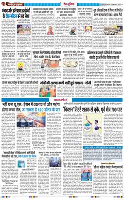 Main Edition 2026-09-08