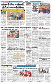THE NAVODAYA TIMES MAIN UTTARAKHAND AND DEHRADUN 2026-09-08